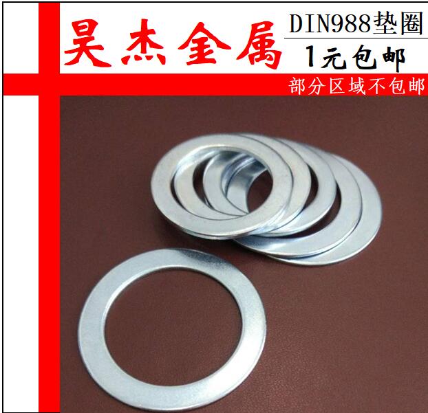 Natural colour white zinc DIN988 30 * 42 * 5 0 65Mn adjustment fit gasket seal fine fit gasket