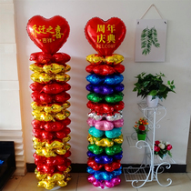 Yin opening Daji Welcome to the anniversary celebration store decoration bracket balloon arch event layout