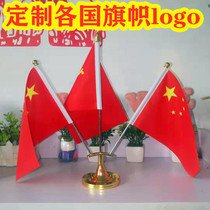 Taiwan flag table flag three fork Taiwan flag W-shaped table flag small national flag party flag custom-made logo Flag Company flag
