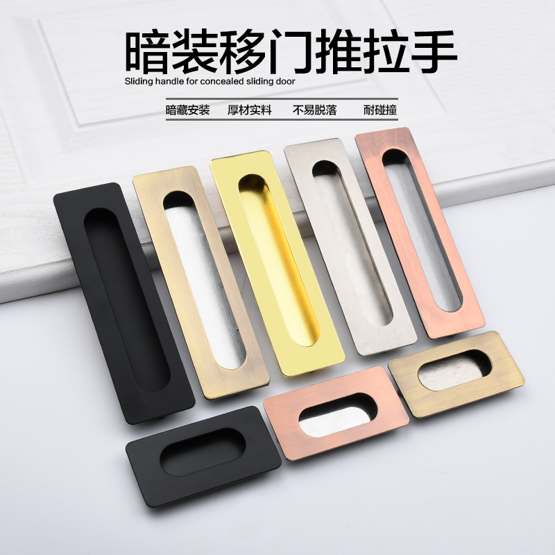 Concealed Drawer Cabinet Door Handle black Invisible Inner embedded slotted handle Moving Door Wardrobe Sliding Door Concealed