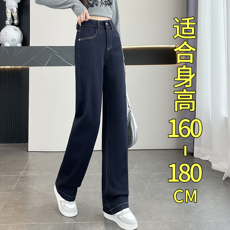 Denim Blue Straight-Leg Jeans for Women, High-Waisted, Loose, Plus Size, 100kg Tall Version, Extra Long, Narrow Wide-Leg Floor-Length Pants