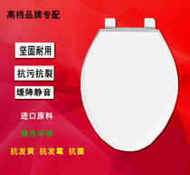 Universal Kohler Toilet cover K4636 4195 4720 4653 4713 17660 Cover plate 17669 17660