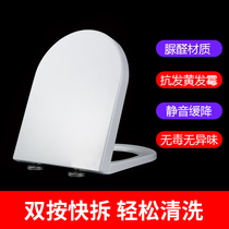 Universal TOTO Toilet SEAT TOILET COVER Type D SW851 781 760 CW162 761 762 763 166B PB