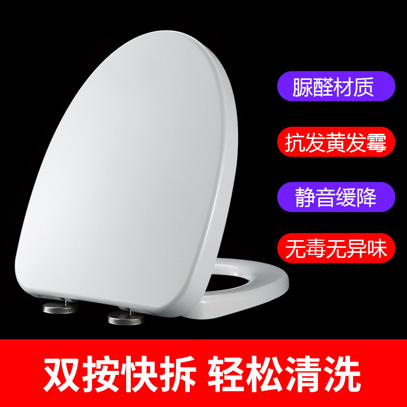 General Faenza Farnsa Toilet Cover FB16102 FB16126 FB1696 FB1682 Old-style Plate