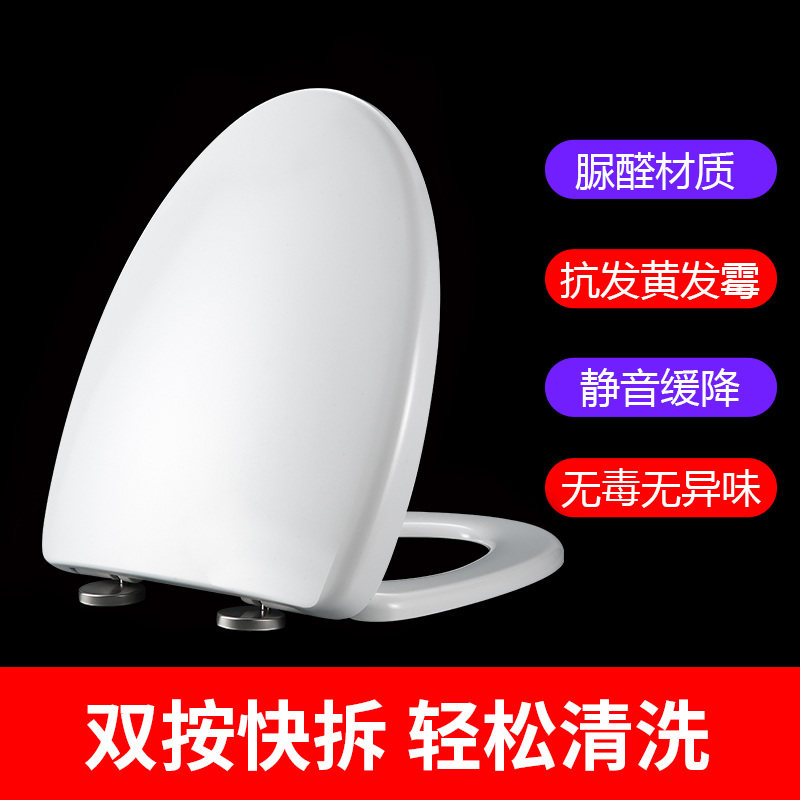 Universal American toilet lid ccasCP-C426 2070 2047 2072CP-2046 2047 2048 2049