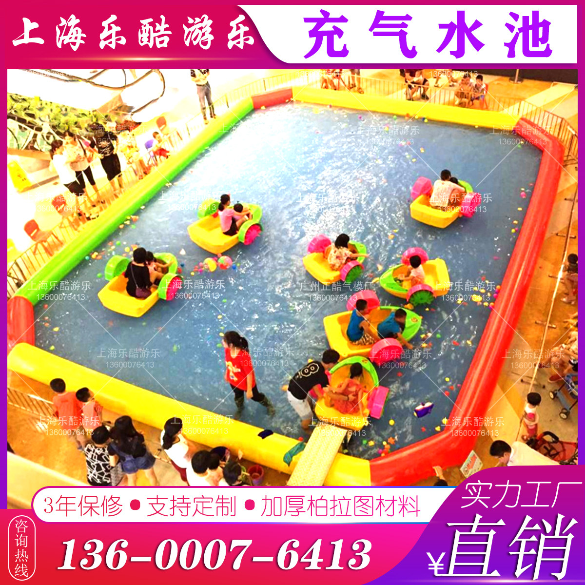 Outdoor large mobile inflatable pool children swimming bracket water park hand rock boat roller pedestrian