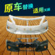 Suitable for Teana Front Bumper 13-15/16-18/19-21 Models, Teana Front and Rear Bumpers with Paint, Original Car Bumpers