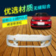 Suitable for Volkswagen Polo Front and Rear Bumpers 11-13/14-18/19-24 Models, Polo Front Bumper with Paint