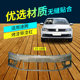 Suitable for Volkswagen Sagitar Front Bumper 12-14/15-18/19-22 Models, Sagitar Front and Rear Bumper Painted Bars