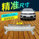 Suitable for Kia Kx-Cross Front Bumper 17 18 19 Models Kx-Cross Front and Rear Bumpers Original Car Bumpers with Paint