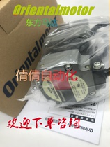 Motor ARM98BK-PS7 -PS25 -PS50 ARM66SAK-PS5 -PS10 -PS6 Negotiation