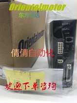 Oriental Drive ASD1 0 16 20 12 B C A E D -AD -C -A -CD -SD -S