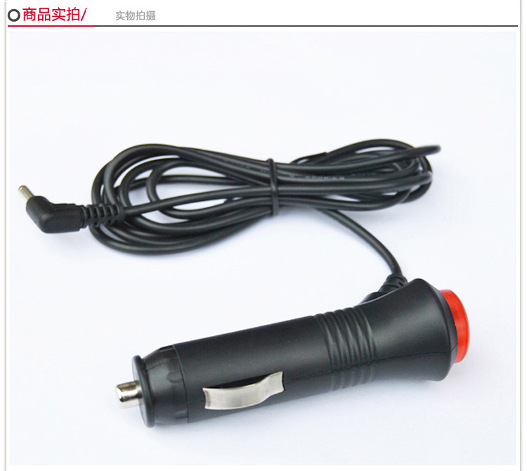 Cigarette lighter car charger suitable for journey ZT325 ZT350 enhanced version electronic eye warning dog car power cord