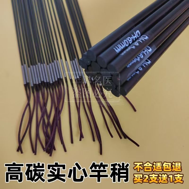 渔具配节工厂店