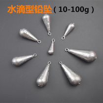 Water drop lead fishing gear supplies accessories sea fishing lead fall