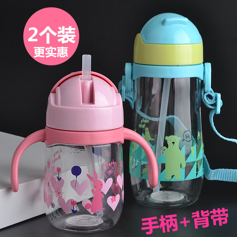 Baby School Drinking Cup Straw Cup Baby Kettle Braces Handle Straw Anti-Fall And Leakage Dual-use Cup Children Drinking Cup
