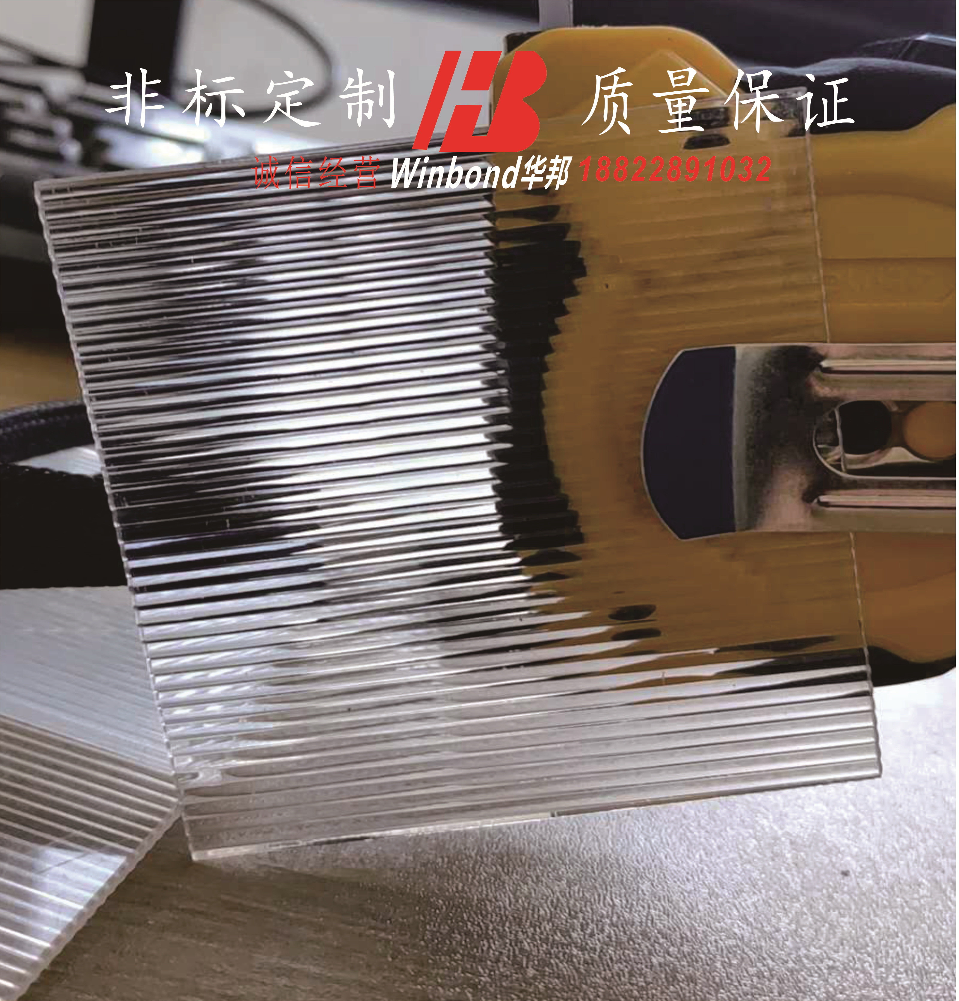 Acrylic stripe plate wavy plate plastic plate plexiglass partition diamond plate laser processing and cutting