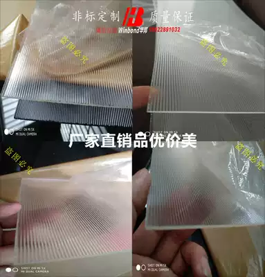 Custom Changhong acrylic stripe board Wave pattern board partition cabinet door Plexiglass board Thickness and size pattern board