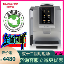 Dr. DrCoffee Coffee F08 Italian Fully Automatic Household Commercial One-touch Touch Screen Professional Coffee Machine