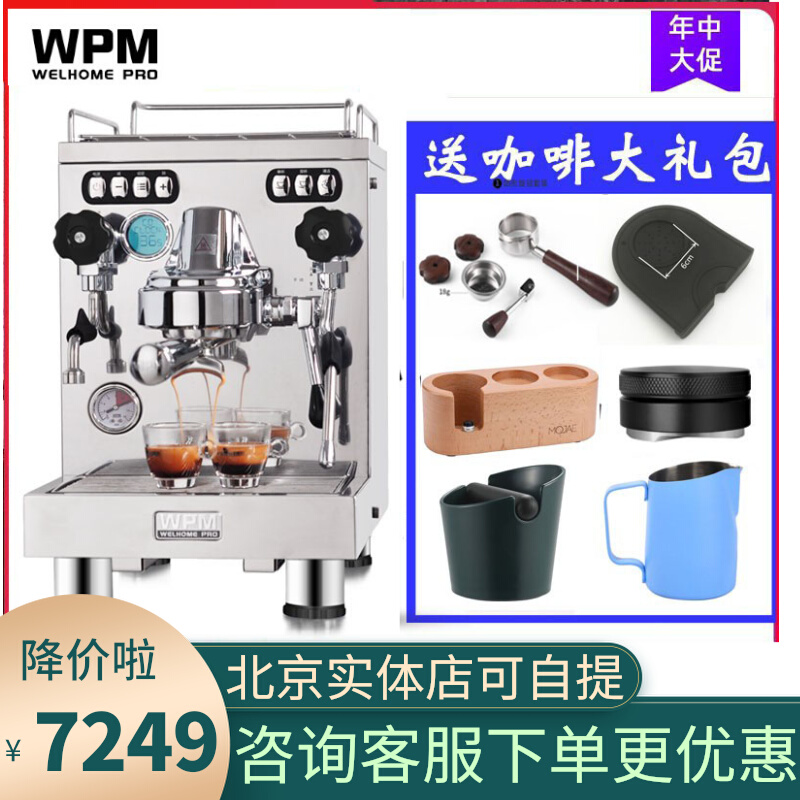 Welhome Whirlpool KD-320 Willfully Semiautomatic Home Commercial WPM Professional Laflower Milk Bubble Coffee Maker