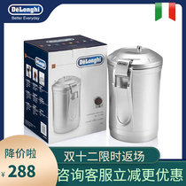 Delonghi Delong one-button vacuum coffee bean powder storage tank sealed tank fresh-keeping moisture-proof tank
