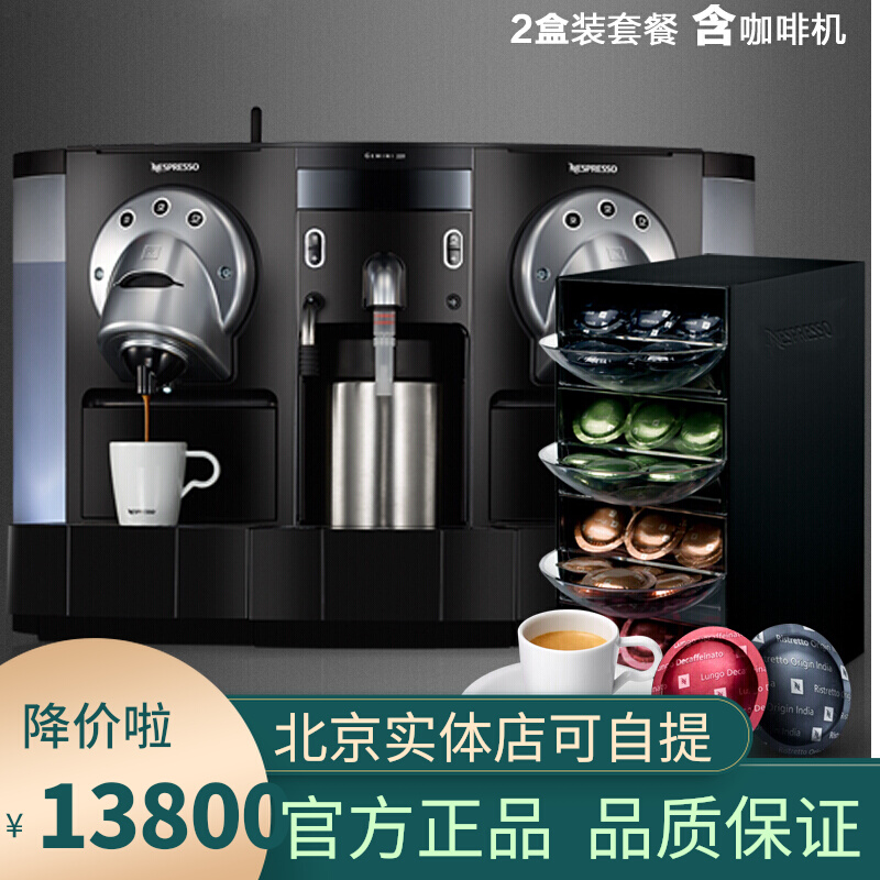 Nestle Nespresso CS223 capsule coffee machine Commercial fully automatic coffee machine suitable for capsule coffee