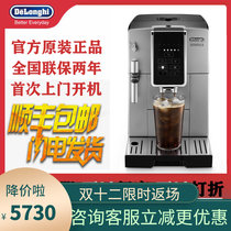 New] Delonghi Delong D3G SB Fully Automatic Coffee Machine Home Office Imported Italian