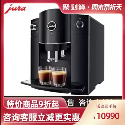 JURA Urui D6 Swiss imported freshly ground coffee machine household fully automatic grinding All Italian commercial