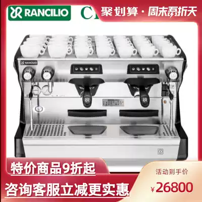 Rancilio Lancilio CLASSE 5 Italian double-headed electric commercial espresso Semi-Automatic Coffee Machine