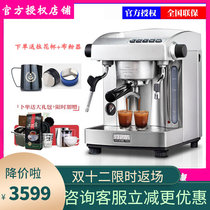 Welhome Huijia KD-210S2 New Chinese Bank Italian Household Commercial Small Semi-automatic Coffee Machine