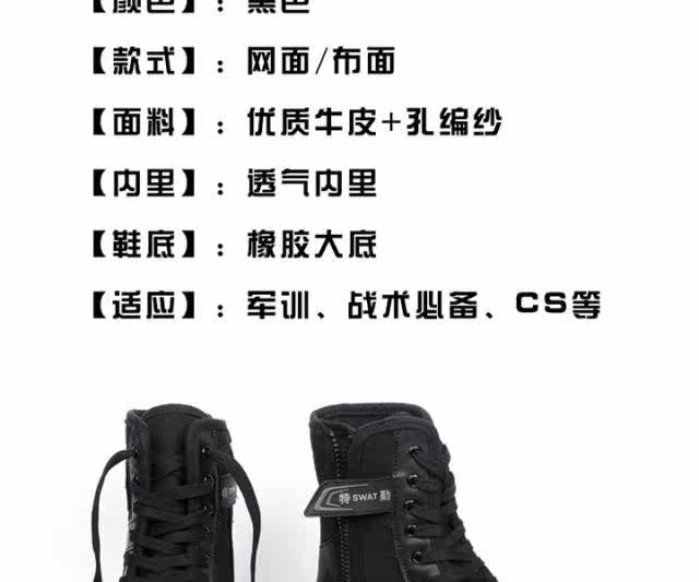 Bottes militaires - Ref 1401637 Image 8