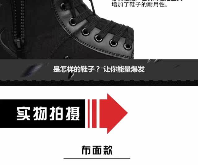 Bottes militaires - Ref 1401637 Image 21