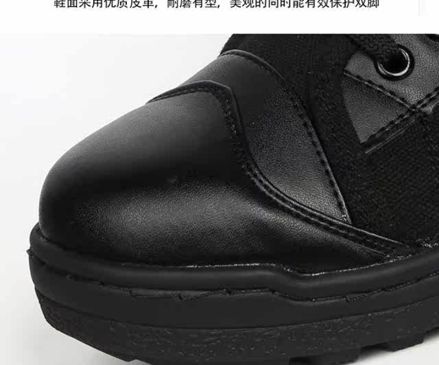 Bottes militaires - Ref 1401637 Image 18