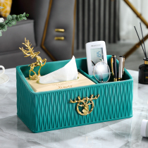 Modern creative home living room tea table tissue box light luxury high-end multi-function remote control storage paper box ornaments