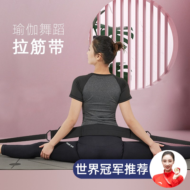 Dance with yoga Supplies Tool Vertical Fork Ligaments with Fork Stretcher stretch with a single line of horse training with aid