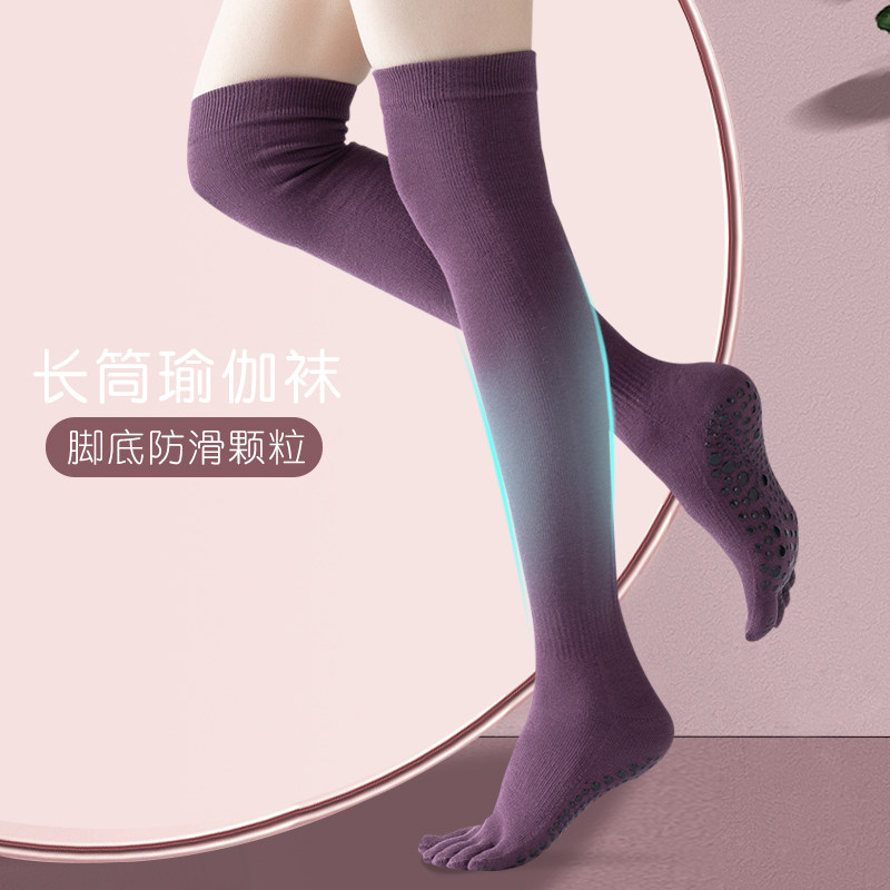 Eden yoga socks women's non-slip long tube beginner professional sports Pilates dance high tube calf warm socks