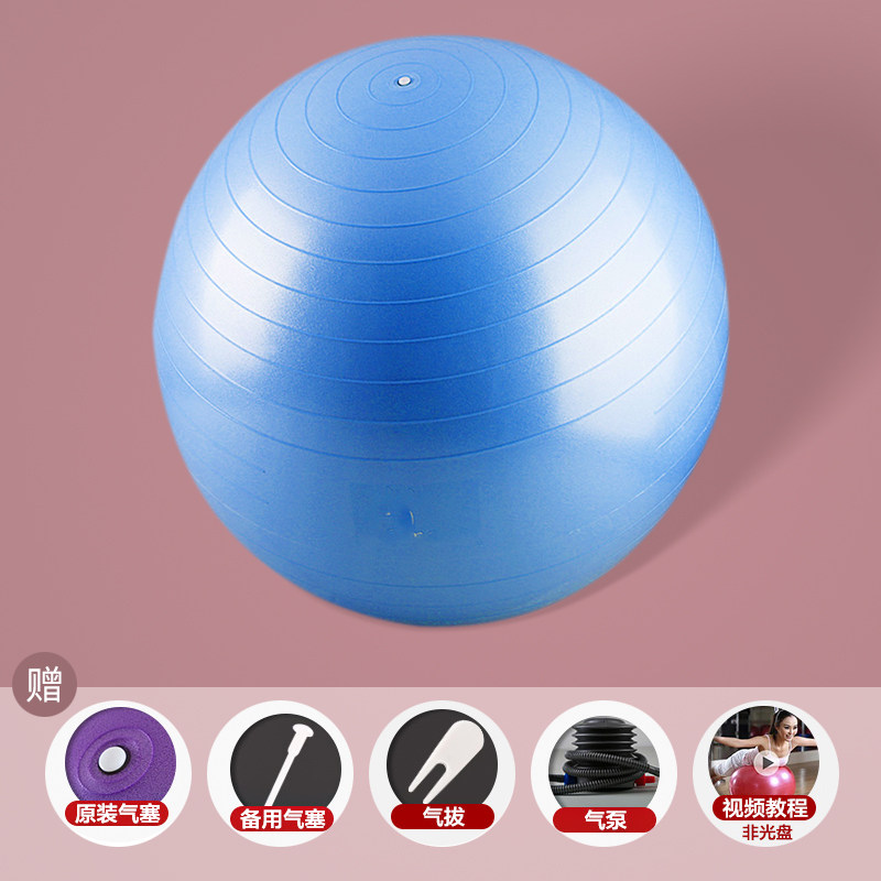 Yden Yoga Ball Thickening Explosion Prevention Beginner Woman Pregnant Woman Massage Weight Loss Sports Big Ball Fitness Yoga Ball