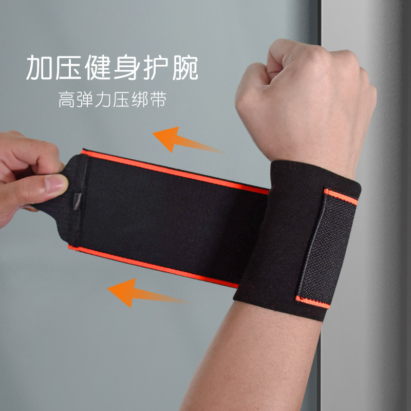 Eden Wrists Wrist Bandage Male Fitness Tendon Sheath Sprain Sports Women Basketball Thin Jacket Professional Joint Wrists