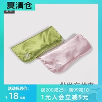 Yoga Eye pillow to remove dark circles Sleep heating Lavender Cassia eye Mask Iyengar rest aid