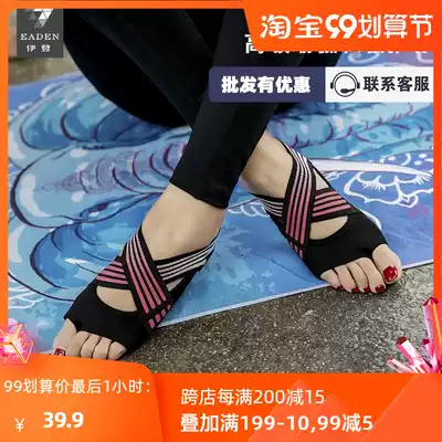 Eden yoga socks professional yoga shoes women Summer thin shoes socks non-slip foot cover Pilates socks yoga socks