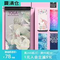 Eden suede ultra-thin yoga mat Natural rubber non-slip sweat-absorbing body line folding mat yoga towel blanket