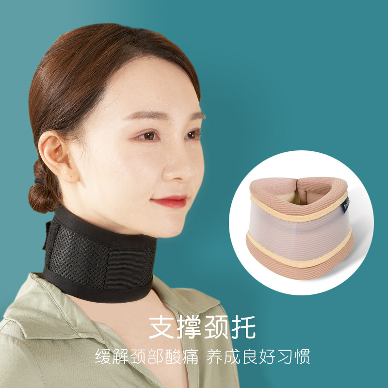 Neck and neck support for Yden neck protection household fixed corrector before pouring cervical artery neck cover