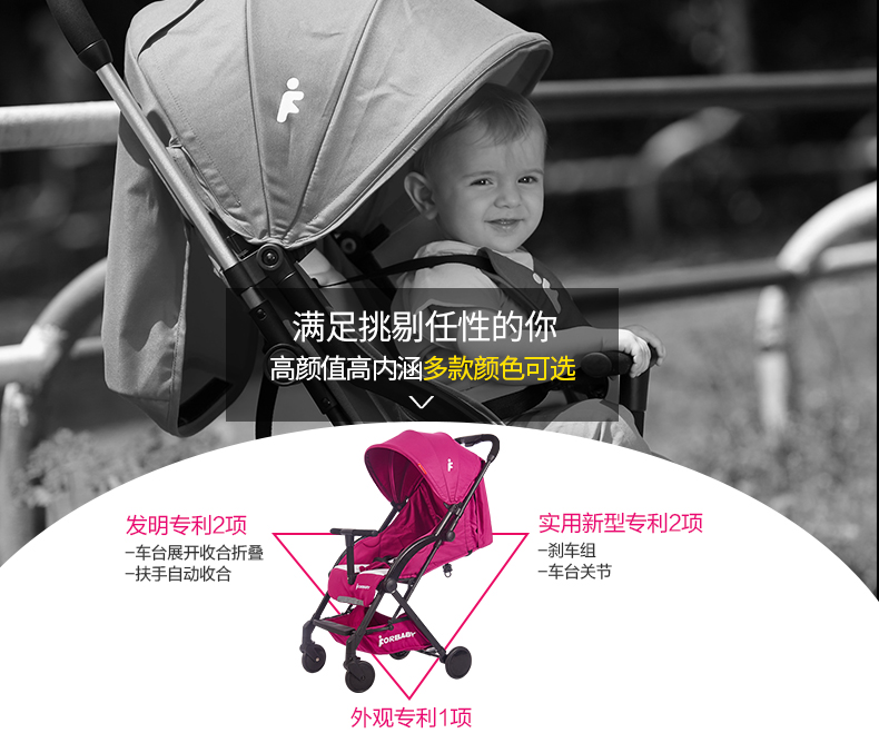 Xe đẩy Forbaby xe đẩy gấp nhẹ có thể ngồi ngả xe đẩy em bé - Xe đẩy / Đi bộ xe tập đi gỗ