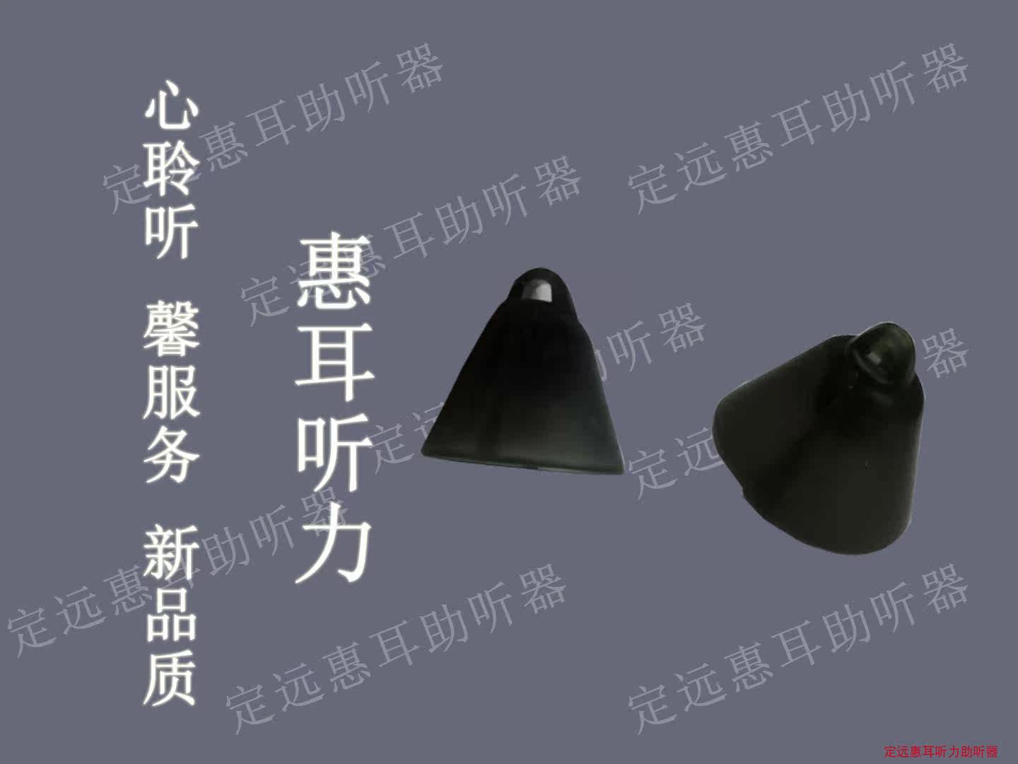 Huier Hearing Only Original Imported Tulip Mini Earplugs Suitable for Protective Horn External Siemens Audi