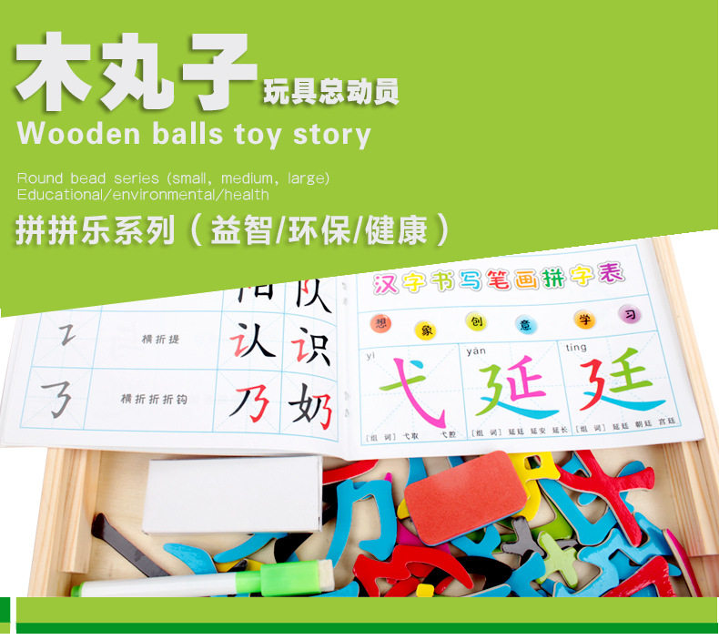 木丸子绕珠大号_01