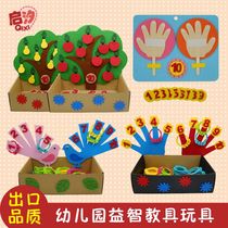 Kindergarten Math Regional Area Corner Toys Sorting Children Homemade Puzzle Aids Materials Big Class Middle Class