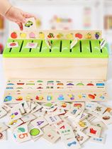 Toban childrens toy puzzle building blocks early teaching special small medium large class kindergarten area activities to put mathematics