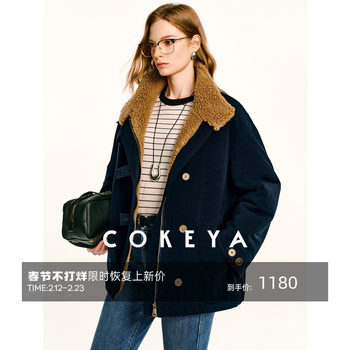 Cokeya/Hong Kong Island Twilight~ Sheepskin Shearling Lamb Wool Stand Collar Loose Thickened Workwear Style Fur Coat for Women Autumn and Winter