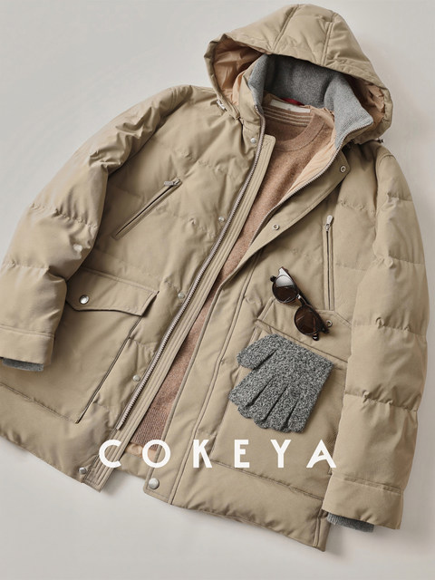 Cokeya/Smart Gentleman~Signature Bc Model 95% White Goose down Hooded Warm down Jacket for Men Winter