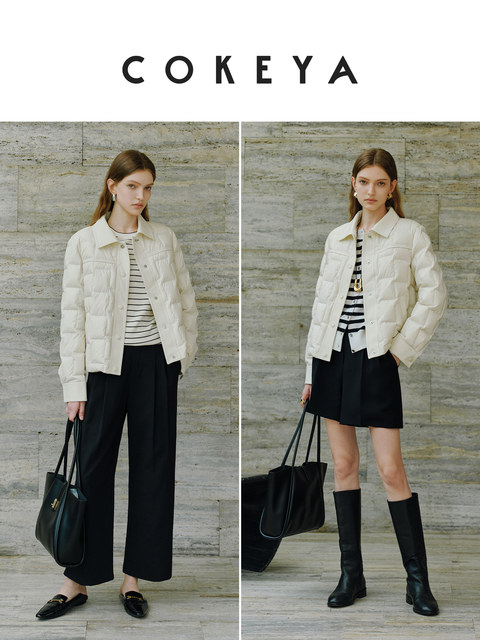 Cokeya/Roaming in Manhattan~Jinkou 90 White Goose down Short Lightweight down Jacket for Women, Winter Three-Proof Jacket